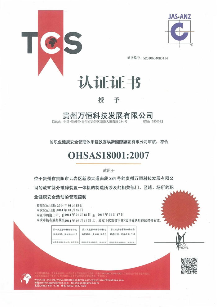 資質(zhì)榮譽(yù)