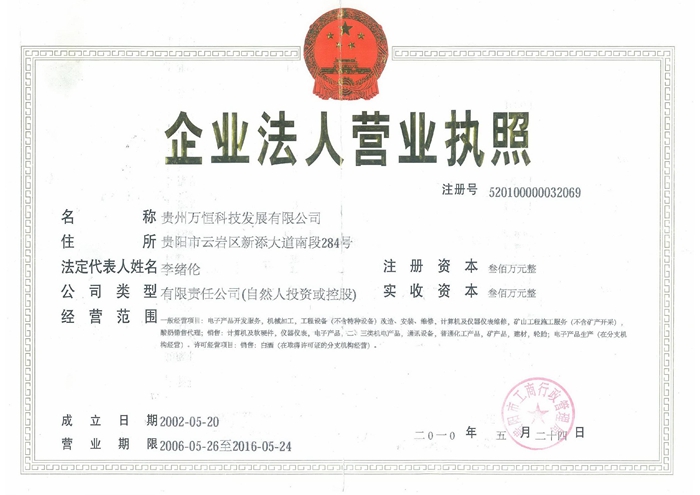 資質(zhì)榮譽(yù)