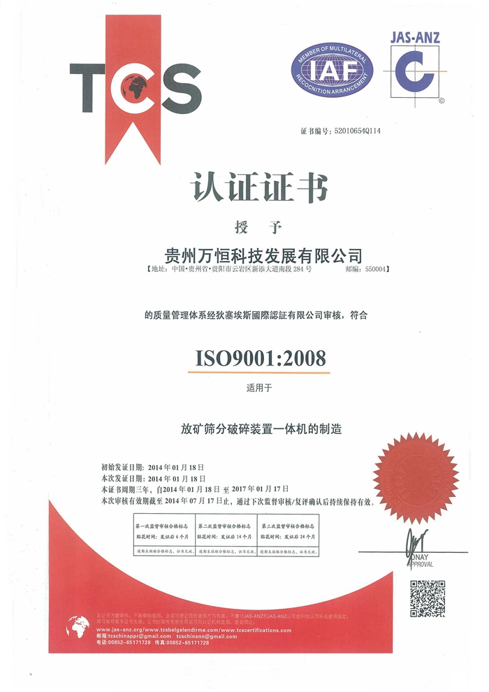 資質(zhì)榮譽(yù)