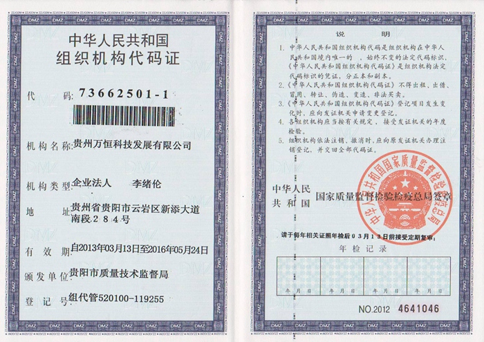 資質(zhì)榮譽(yù)