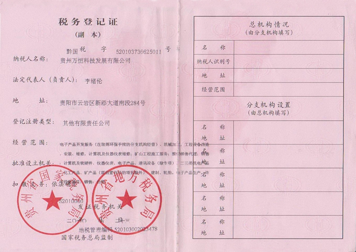 資質(zhì)榮譽(yù)