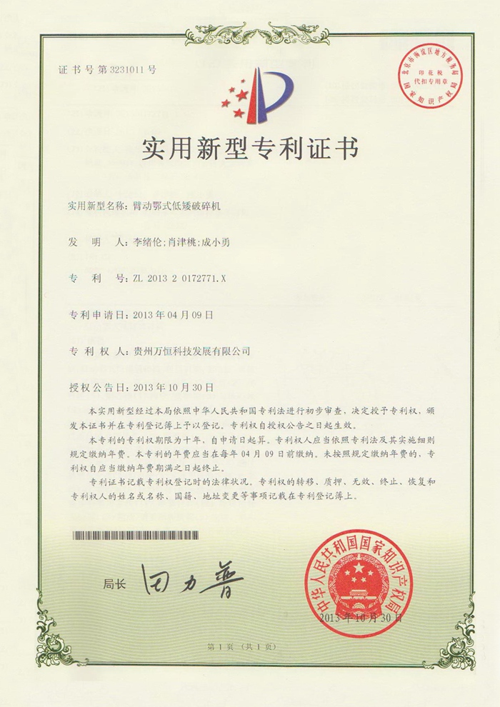 資質(zhì)榮譽(yù)